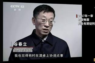 孔德昕：船热一战双方拿出季后赛级防守 哈登调回手感拉长了时间